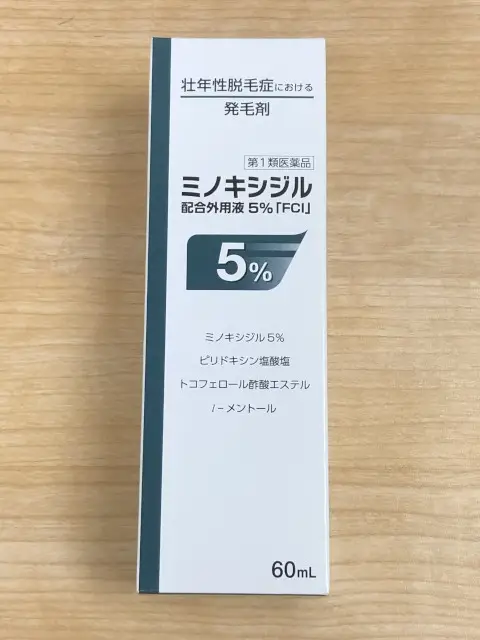 富士化学工業製ミノキシジル5％外用薬｜リアップのジェネリック