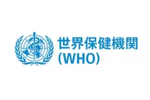 世界保健機関（WHO）は国際疾病分類第11版（ICD-11）でポルノ誘発性EDを記載